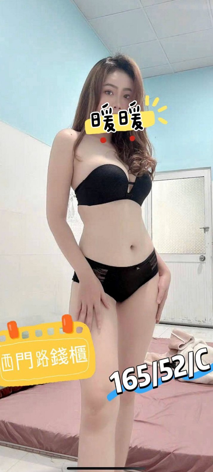 ◆大甲外送服務◆俞辰◆爆乳學生妹◆身高170cm◆體重48kg◆胸圍C罩杯◆年齡21歲◆#可第二節半價口爆無套無需小費 殘廢澡 歡樂69 帶套做 按摩